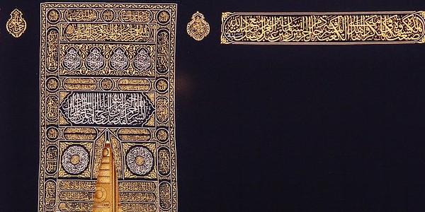Kaaba à la Mecque pour la 'omra